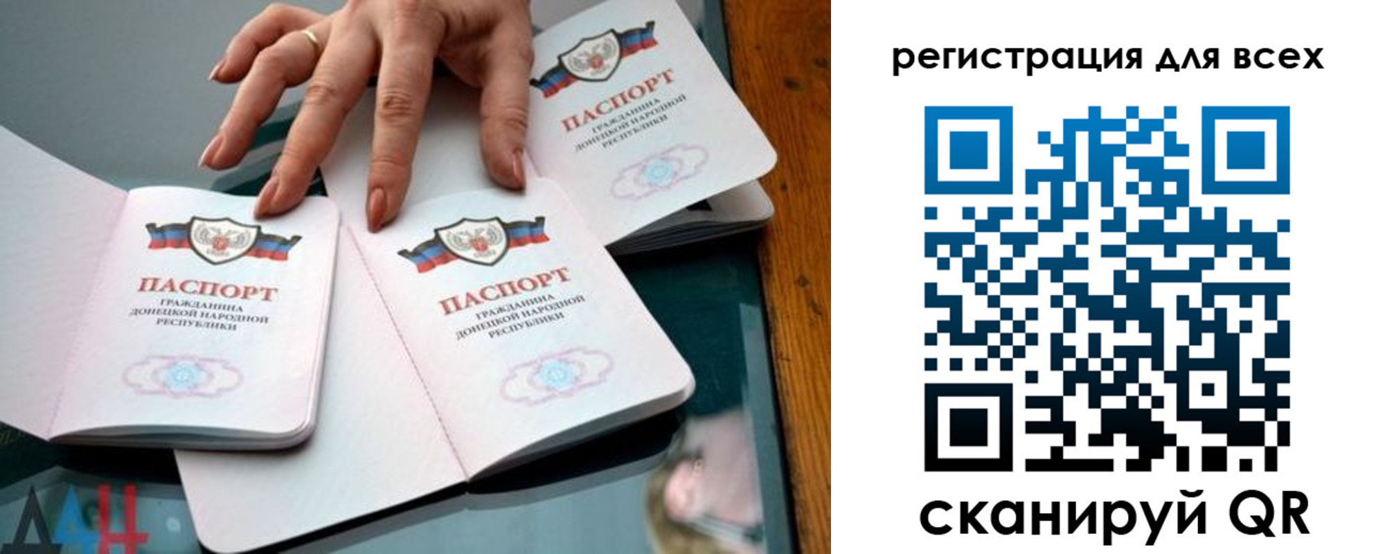 купить прописку в Ханты-Мансийске