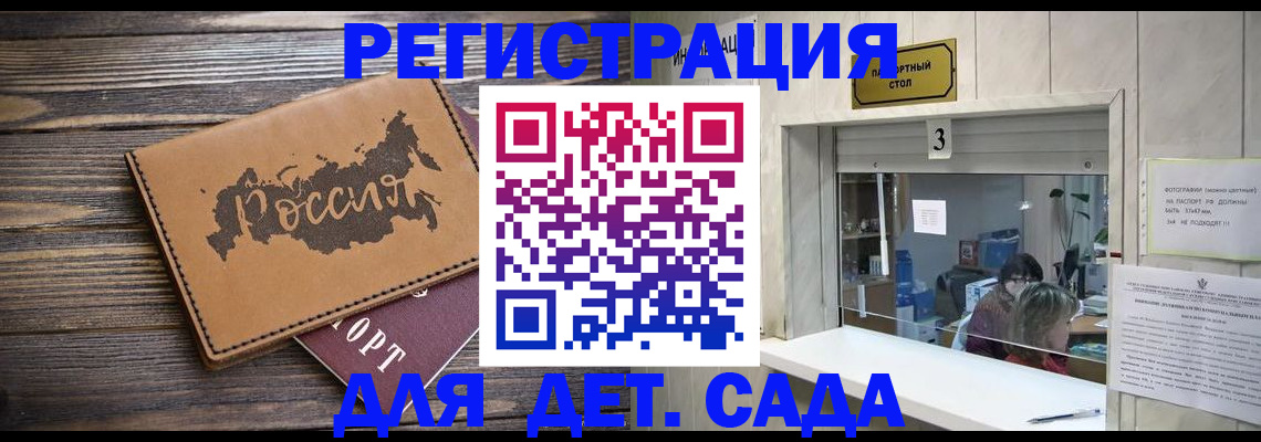 прописка в квартире в Ханты-Мансийске